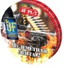 ПУЛЕМЕТНАЯ ЛЕНТА PL-2